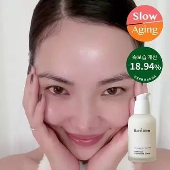 Сыворотка с растительным биомом Herbloom Kombucha 50 мл