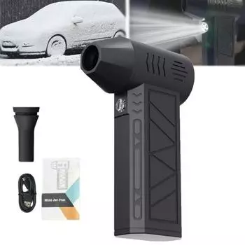 Сжатый воздух Пылесос Турбовоздуходувка Регулируемый поток воздуха Компактный дизайн Широкое применение Портативный