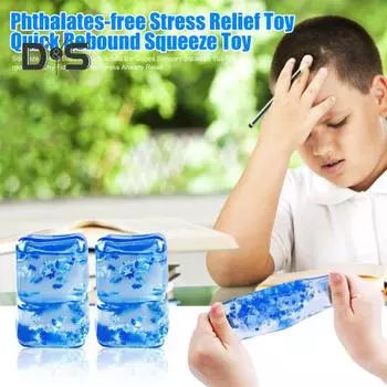 Сжимаемые мячи для снятия стресса для детей и взрослых, кубики льда, сенсорная сжимаемая игрушка, эластичная игрушка для снятия стресса и беспокойства в классе синий