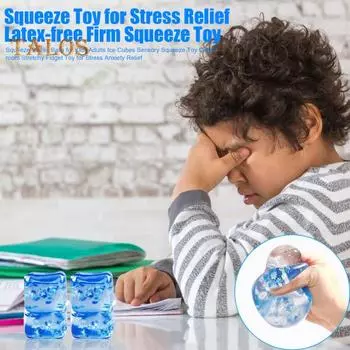 Сжимаемые мячи для снятия стресса для детей и взрослых, кубики льда, сенсорная сжимаемая игрушка, эластичная игрушка для снятия стресса и беспокойства в классе синий