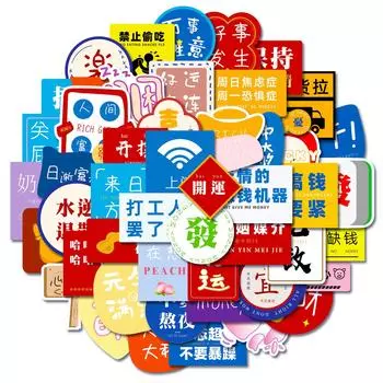 T01040625 Clearance 50 Playful Text-On-Video Creative Fun Text Sticker Pack, Student Handbook Diary