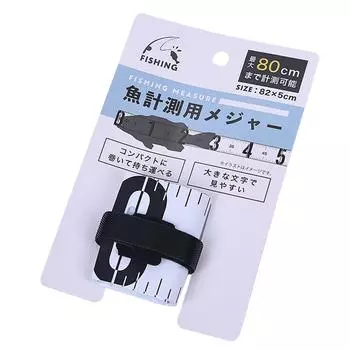 T0# PVC Fishing Ruler Waterproof Fishing Tool No Deformation for Fishing (White)