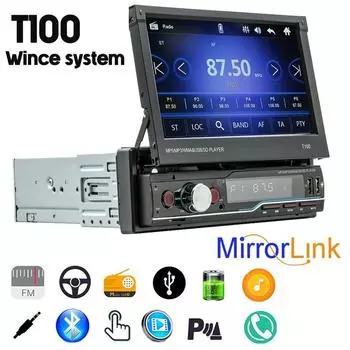 T100/T100C RDS 1 DIN 7 дюймов автомобильный радиоприемник Bluetooth автомобильный мультимедийный плеер для универсального двойного USB ручного выдвижного экрана FM MP5 плеер without carplay чёрный