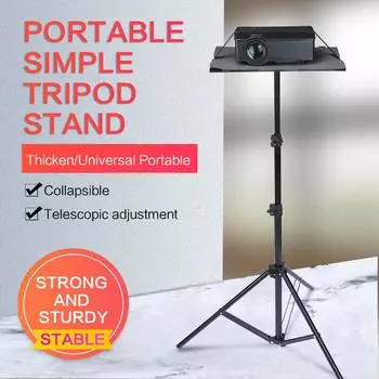 T160 Штатив для проектора Складной штатив для ноутбука Кронштейн для проектора с лотком для штатива чёрный