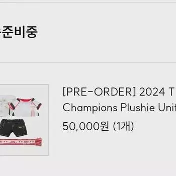 T1 Zeopeguke World 5 Star Кукольная одежда