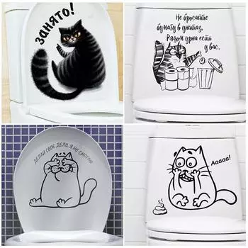 T284# Занято! Наклейка на стену Ванная Комната Туалет Декор Гостиная Шкаф Холодильник Украшения Дома Наклейки A-PET