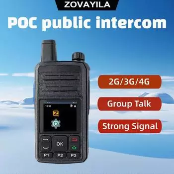 T50 для рации Zello Android с WiFi, Bluetooth, зарядкой через USB, английским дисплеем, версией для внешней торговли APP4G standard