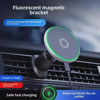 «T50 Магнитный держатель телефона и беспроводное зарядное устройство для автомобильной навигации»