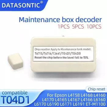 T6716 T04D1 T04d0 T3661 Устройство сброса чипа технического обслуживания для Epson WF-M5799 C5710 C5790 C5290 C5210 XP-15000 XP6000 L6170 декодер 1PCS