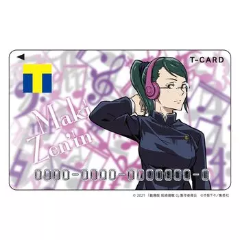 T-карта Кайсен 0 Маки («Фильм о дзюдзюцу» Зенин)