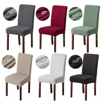 Т-образный водонепроницаемый жаккардовый чехол на стул для столовой, отеля, банкета, домашний декор, эластичный стул из спандекса, чехол на сиденье стула белый