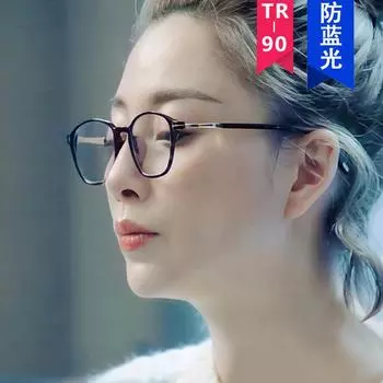 T-Shaped Rice Nail Retro Casual Flat Mirror Tr90 Anti-Blue Glasses Frame Fashionable Literary Anti-Blue Glasses Frame TR90 + anti-blue light