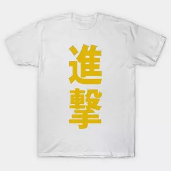 T Shirt Women Attack On Titan Military Scouting Legion Attack On Harajuku Print Kawaii Tshirt Summer Short Sleeve Female T-Shirt Top Tee S розовый