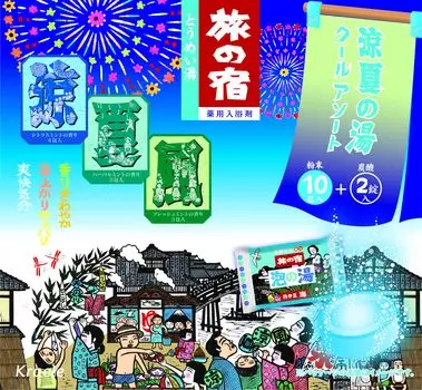 Tabinoyado Ryonatsuyu Cool Assortment Соли для ванн с горячими источниками Tomeiyu [Квази-лекарства] |