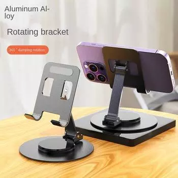 Tablet Holder Metal Aluminum 360 Rotation Tablet Holder IPad Holder Tablet Stand Mount Adjustable Flexible Mobile Phone Stand серый