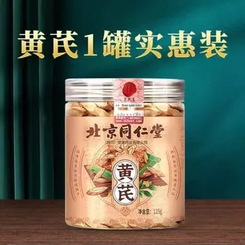 Таблетка Tongrentang Astragalus, китайские травы