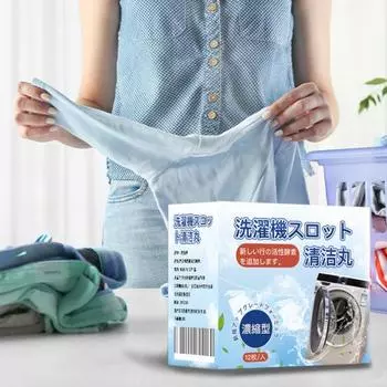 Таблетки для чистки стиральных машин, 24 шт., восстанавливающие блеск, удаление пятен, простое управление, стиральные машины с фронтальной и верхней загрузкой синий