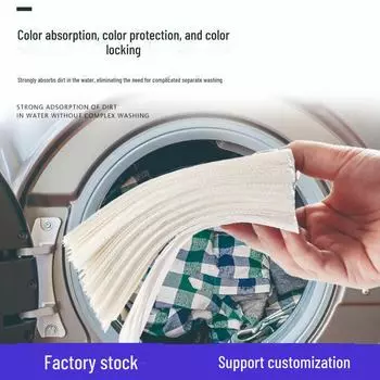 Таблетки для стирки, поглощающие цвет и препятствующие появлению красителей, для суперконцентратов и защиты от перекрестного окрашивания. 1114cm