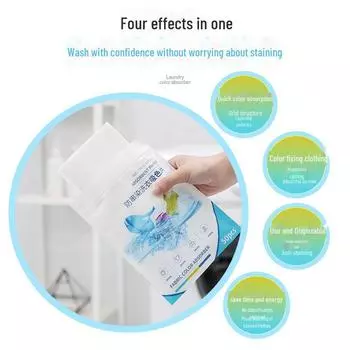 Таблетки для стирки, поглощающие цвет: Раствор против окрашивания для смешанного белья