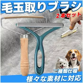 Таблетки для удаления пыли от кошачьей шерсти, чистка шерсти кошек и собак, удаление комков шерсти у кошек, замена катушечной ленты, удаление пыли для чистки одежды, 2 типа