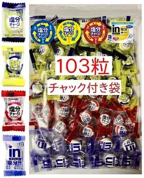 Таблетки Kabaya Salt Charge, большая емкость, 100 таблеток или больше, ароматизатор для спортивных напитков, соль со вкусом лимона и сливы, соль для кондитерских изделий Morinaga в таблетках