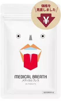 Таблетки от неприятного запаха изо рта Medical Breath CPC Rose, официальная почтовая доставка, 24 таблетки, 1 пакетик [квази-лекарство] [Устранение неприятного запаха изо рта/Оральный