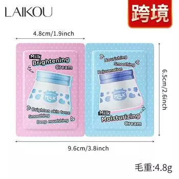 Таблетки, питательные, увлажняющие, увлажняющие, молочный, увлажняющий крем, молочный омолаживающий крем, сумка-мешочек 1.5g cream