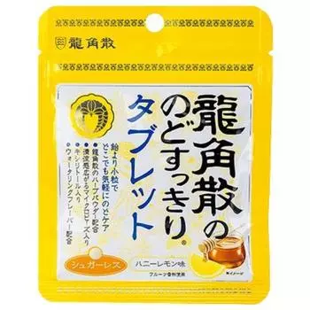 Таблетки Ryukakusan Nodo Sukkiri Honey Lemon 10,4 г. Таблетки для горла, которые можно легко пить в любое время. Таблетки для горла, которые можно легко пить в любое время. 1