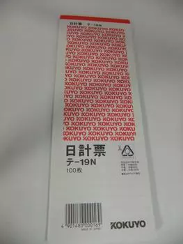 Таблица ежедневного бюджета KOKUYO, красная печать, вертикальный шрифт, 100 листов x 20 книг