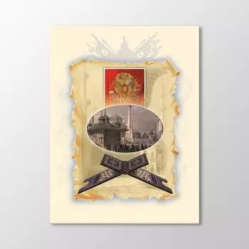 Таблица Rahle