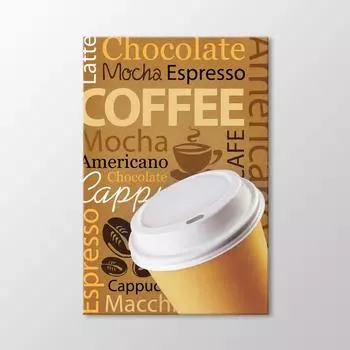 Таблица типов кофе