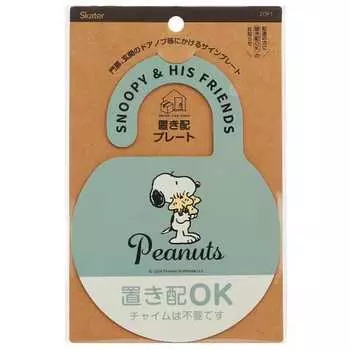 Табличка для размещения скейтера, табличка на дверь, значок Снупи ZOP1