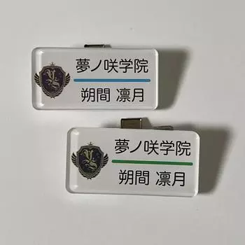 Табличка с именем Анста Сакума Ритц Юменосаки