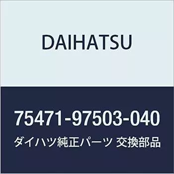 Табличка с оригинальными запчастями DAIHATSU, название задней части кузова, № 1 (Модель Марк) Номер детали Hijet & Atre 75471-97503-040