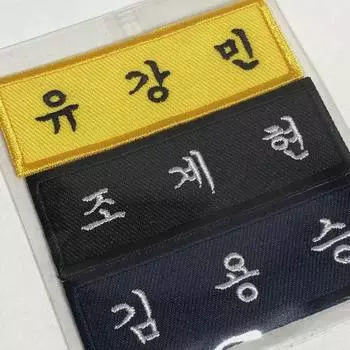 Табличка Very Berry