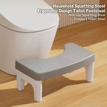 Табурет для унитаза для дома с противоскользящей поверхностью, твердые ножки, утолщенные, табурет для приседаний, аксессуар для туалета для взрослых серый