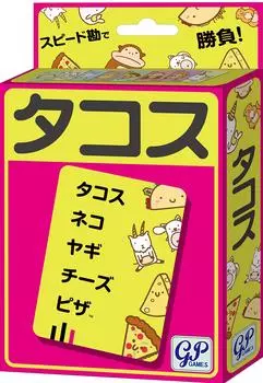 taco action card game