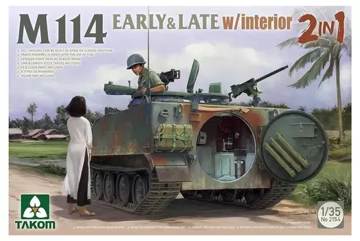 Tacom 1/35 US Army M114 Armored Reconnaissance Vehicle Early/Late Model with Interior 2 in 1 Пластиковая модель TKO2154 Molding Color