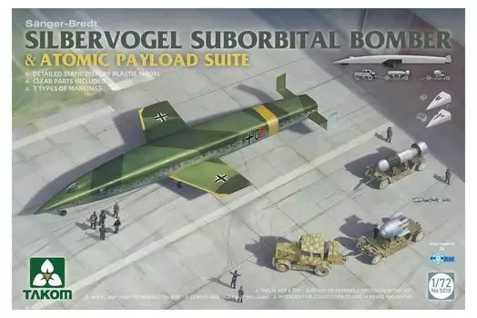 Tacom немецкая армия Zilber Vogel баллистическая летающая бомба набор пластиковая модель TKO5018 литая цветная 1/72 бомбардировщик/ядерный