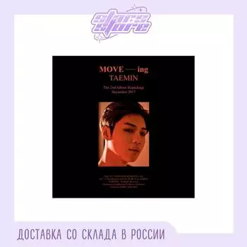 TAEMIN - Move-ing