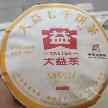 TAETEA 8592 2021 Юньнаньский спелый чай пуэр Дайи Пуэр Шу Пуэр 357г партия 2101