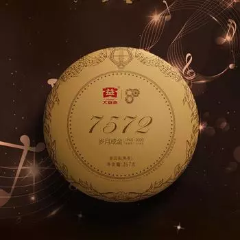 TAETEA Dayi 7572 2001 Шу Пуэр Китайский 100% настоящий спелый чай Пуэр 357г