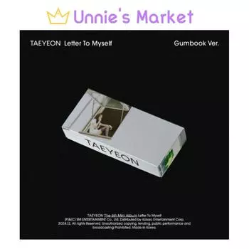 Taeyeon - Письмо себе Gumbook Ver. 6-й мини-альбом + подарок в подарок 1EA
