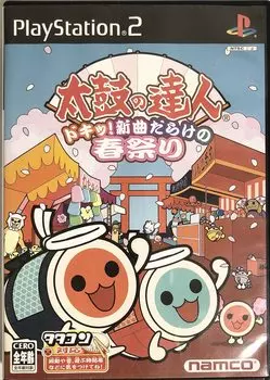 Taiko no Tatsujin Новые песни Весенний фестиваль Доки! (Только программное обеспечение)