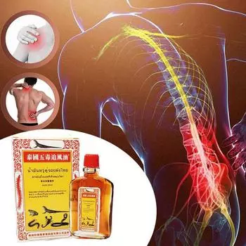 Таиландская паста «Пять ядов» Масло Zhuifeng 25 мл «Белый тигр» Активирует уверенность