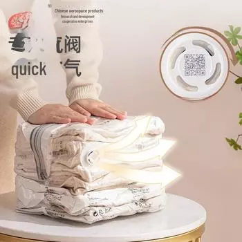 Taili Large 3D Dustproof Vacuum Compression Bag Storage для одеял и одежды Hand Roll 30*40cm