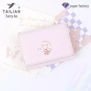 Tailian 2024 Милый Кролик Мини Кошелек Для Монет Для Студентов чёрный