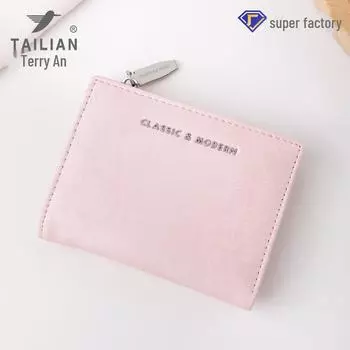 Tailian Chinese Silk Coin Purse - Elegant Ladies High-End Wallet грязно-белый