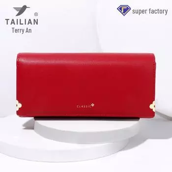 Tailian Новая женская многофункциональная однотонная сумка-кошелек с четырьмя листочками клевера абрикосовый