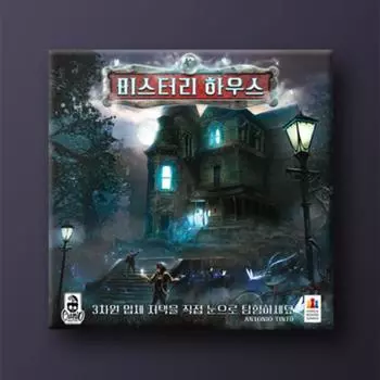 таинственный дом, популярная корейская настольная игра
